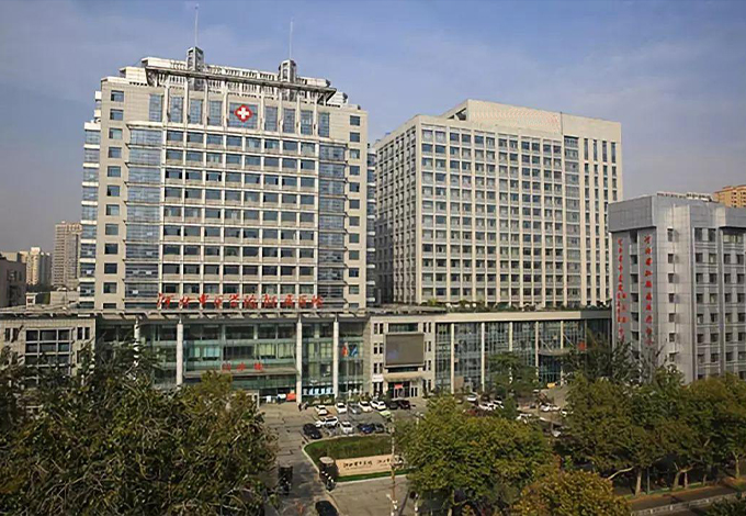 河北醫(yī)科大學(xué)附屬醫(yī)院